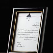 با اهدای لوح رسمی معاون وزیر صورت گرفت تقدیر صنعت نفت از تعهد و تلاش بی وقفه پتروشیمی مارون