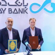 امضای تفاهم‌نامه همکاری مشترک میان بانک دی و پتروشیمی بندر امام