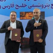 امضای قرارداد در  پتروکم؛ راندمان تولید واحد VCM پتروشیمی بندر امام افزایش می‌یابد