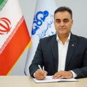 پیام  مدیرعامل سازمان منطقه ویژه اقتصادی پتروشیمی به مناسبت عید نوروز و عید سعید فطر