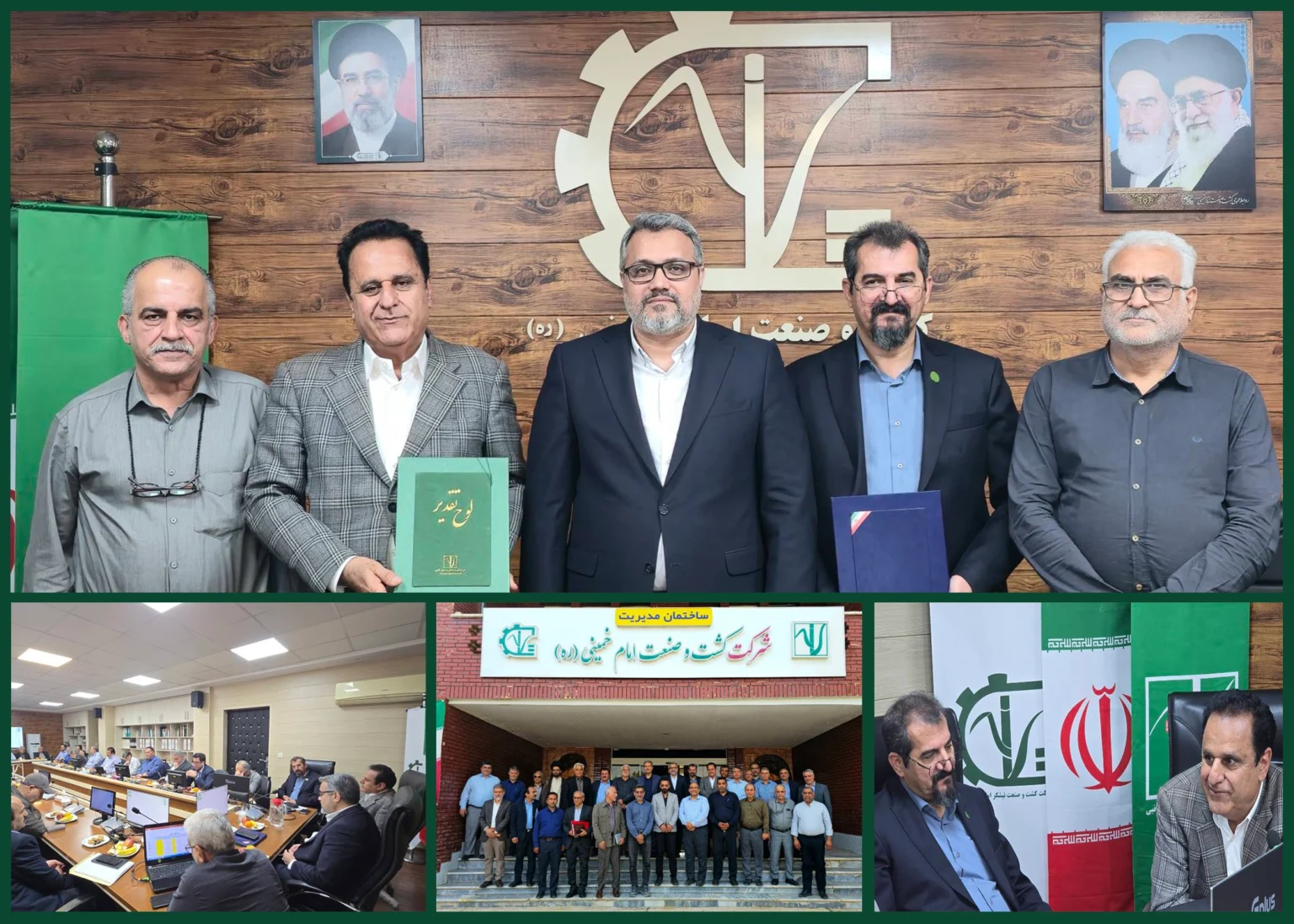 مدیرعامل جدید کشت و صنعت امام خمینی (ره) معرفی شد/دکتر محمودی: انسجام، کلید موفقیت صنعت نیشکر است