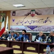 با حضور مسئولان ؛ افتتاح دفتر مشترک صنعت نفت و دانشگاه آزاد اسلامی واحد گچساران