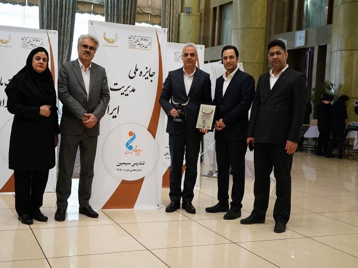 کسب تندیس سیمین جایزه ملی مدیریت مالی ایران توسط پتروشیمی مارون