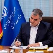 پیامی به آیین یادبود شهدای شرکت صنایع پتروشیمی خلیج‌فارس در جنگ تحمیلی سوم