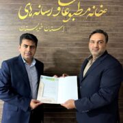 تحول در ساختار رسانه‌ای خوزستان