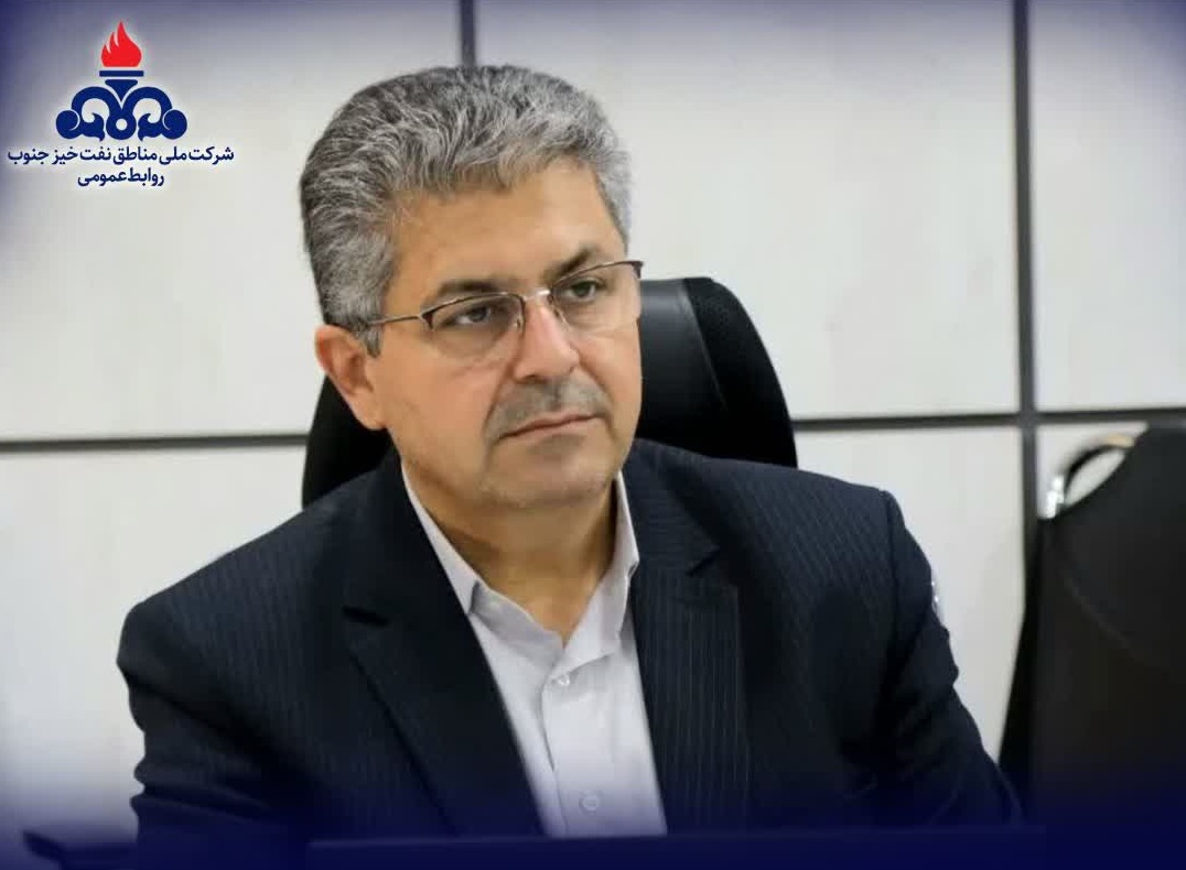 پیام تبریک رئیس روابط عمومی مناطق نفت‌خیز جنوب روابط عمومی، پیوند صنعت نفت با قلب جامعه است