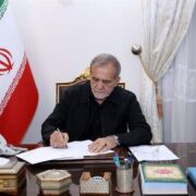 پیام پزشکیان به آیین گرامی‌داشت شهدای صنعت پتروشیمی؛ شهدای صنعت پتروشیمی ثابت کردند جهاد تنها در میدان نبرد نظامی معنا نمی‌یابد