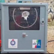 بومی‌سازی دستگاه اندازه‌گیری چگالی گاز در شرکت ملی حفاری ایران