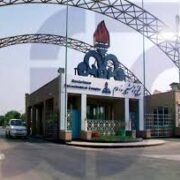 مدیرعامل پتروشیمی بندر امام: واحدهای تولیدی پتروشیمی بندر امام به‌زودی عملیاتی می‌شوند