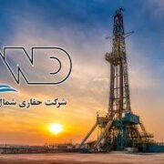 جزئیات درآمد «حفاری» در دو ماهه نخست منتشر شد