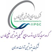 واگذاری آوات اورامان به پتروشیمی بندر امام؛ پترول ۱.۴ همت سود شناسایی می‌کند
