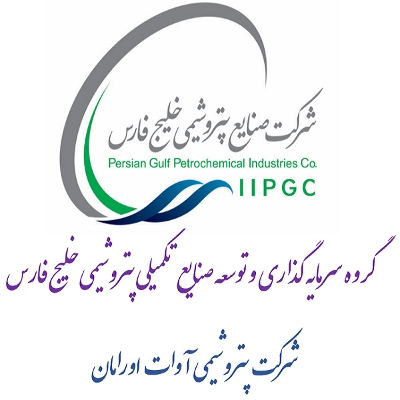 واگذاری آوات اورامان به پتروشیمی بندر امام؛ پترول ۱.۴ همت سود شناسایی می‌کند