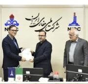 انتصاب مدیر تدارکات و امور کالا و رئیس امور قراردادها