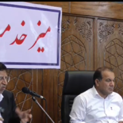 برگزاری نشست «میز خدمت»؛ گفت‌وگوی بی‌واسطه رئیس مجتمع پتروشیمی مارون با کارکنان