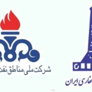 همکاری ملی حفاری و مناطق نفت‌خیز جنوب؛ رویکردی موثر در افزایش تولید نفت