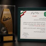شرکت پتروشیمی مارون موفق به دریافت لوح و تندیس «صنایع تاب‌آور جنگ ۱۴۰۵» شد.
