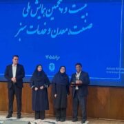 پتروشیمی مارون در جمع صنایع سبز کشور