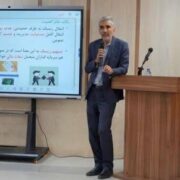 كارگاه آموزشی اجرای پروژه‌ها با الگوی مشاركت عمومی ـ خصوصی برگزار شد