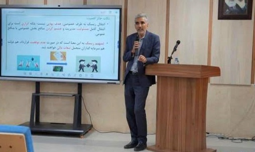 كارگاه آموزشی اجرای پروژه‌ها با الگوی مشاركت عمومی ـ خصوصی برگزار شد