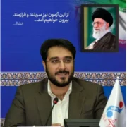 پیام دکتر امرایی مدیرعامل جوان پتروشیمی مارون به مناسبت فرا رسیدن 17 مرداد روز خبرنگار