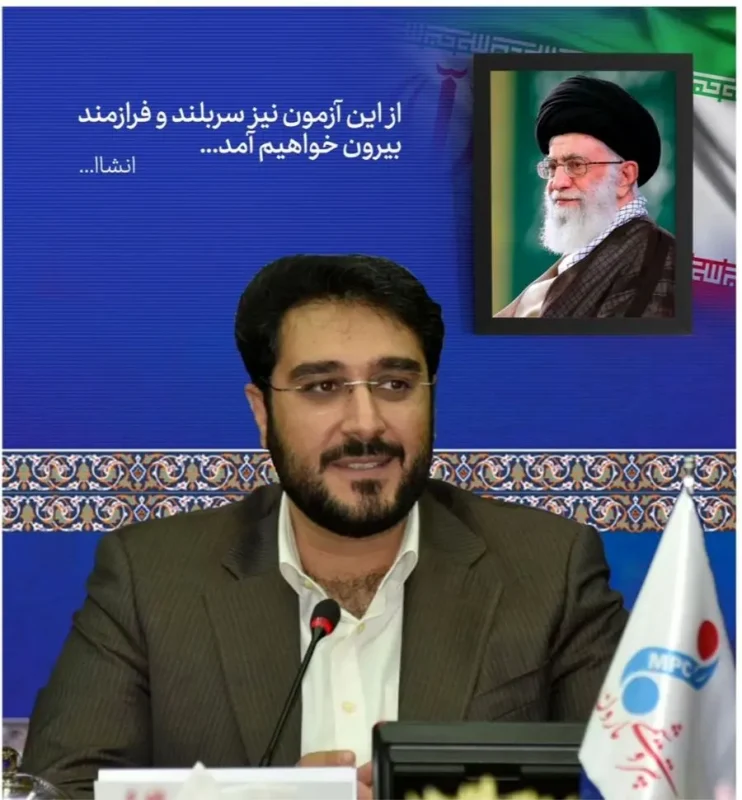 پیام دکتر امرایی مدیرعامل جوان پتروشیمی مارون به مناسبت فرا رسیدن 17 مرداد روز خبرنگار
